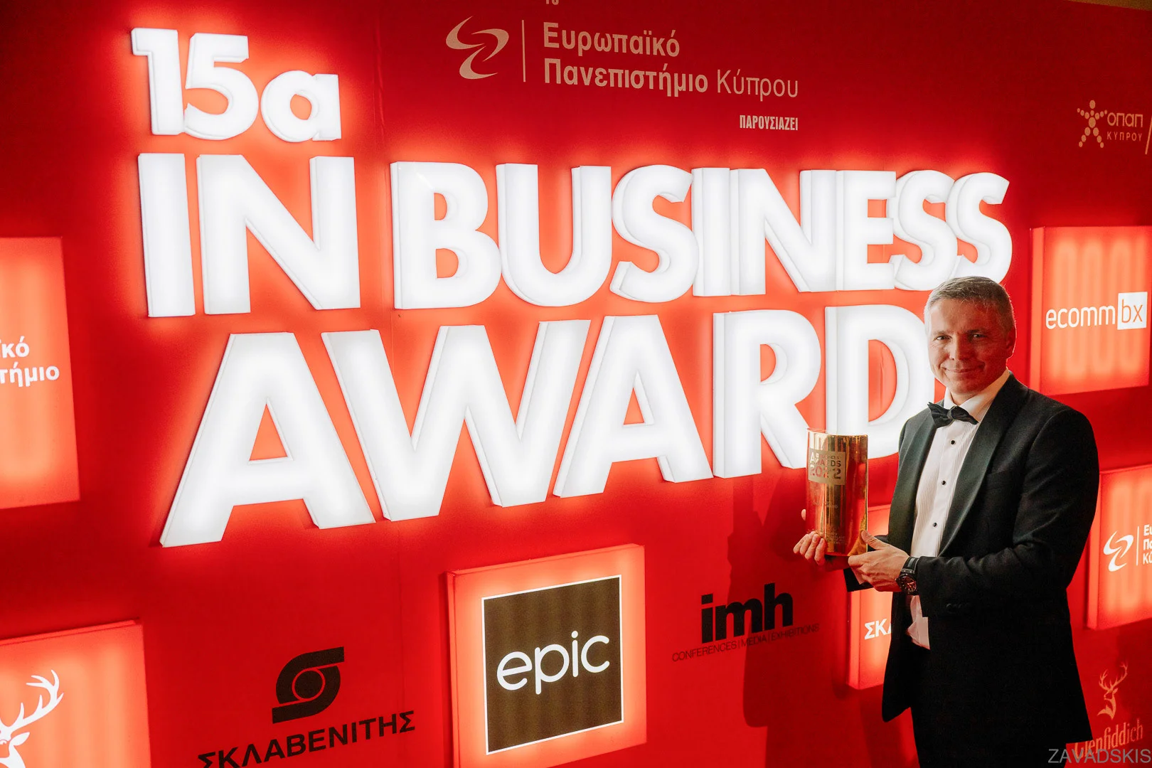 Event Photography - Andrejs Zavadskis, photo 49